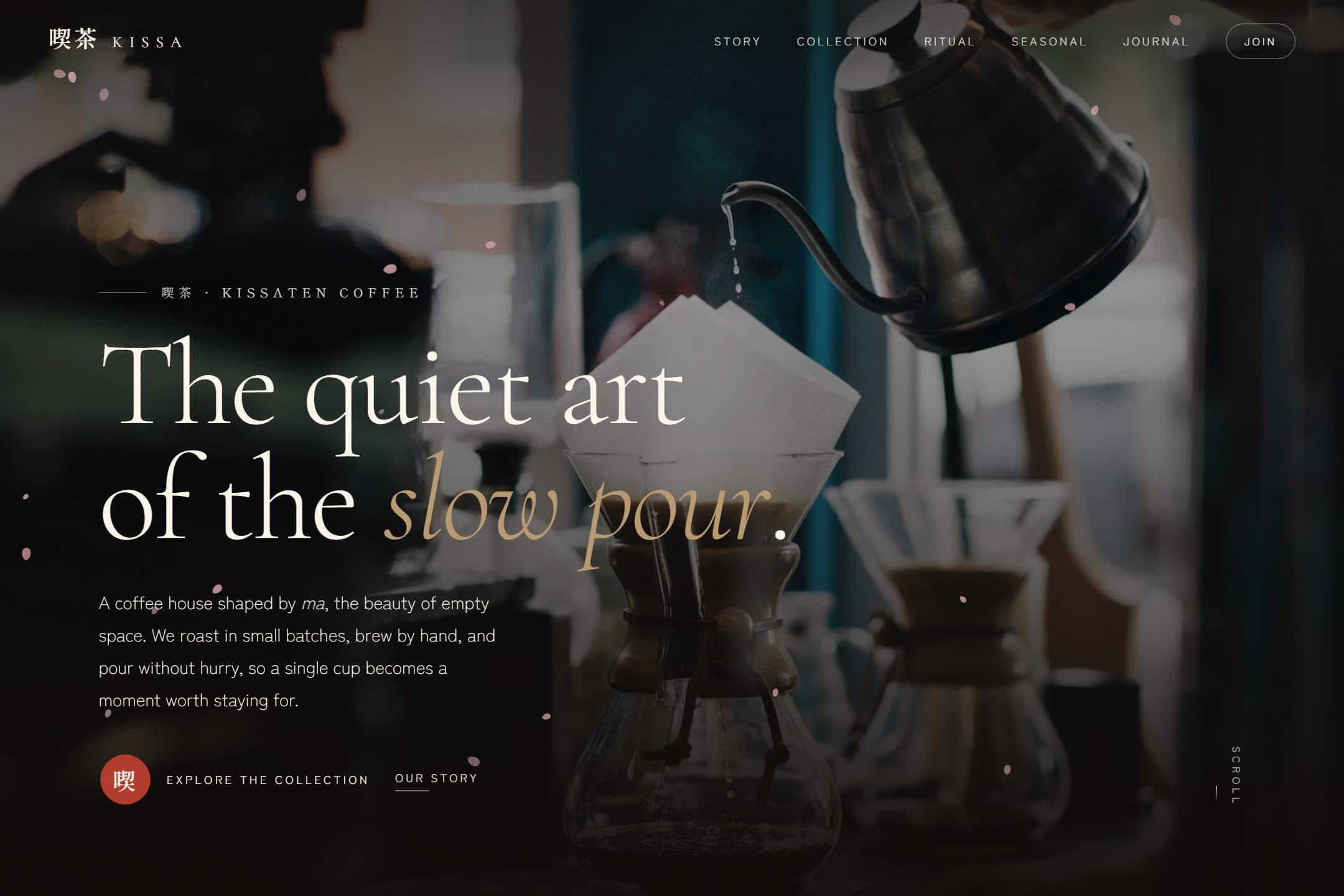 Kissa homepage: a pour-over brewing under the headline The quiet art of the slow pour